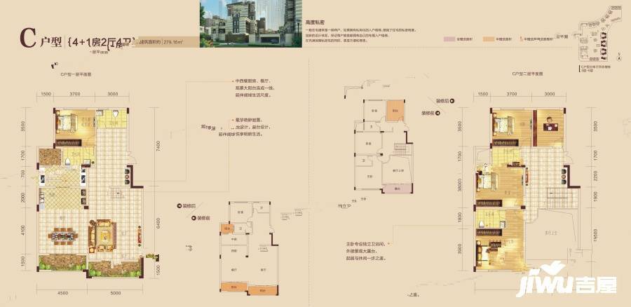 新江山美地5室2厅2卫279.2㎡户型图