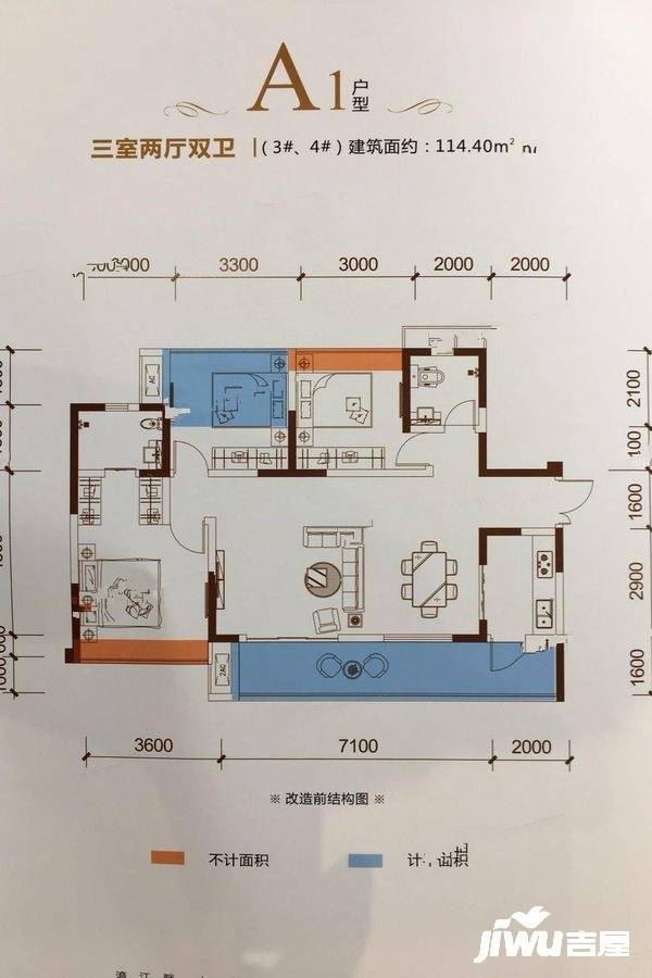 瑞德滨江新城实景图图片