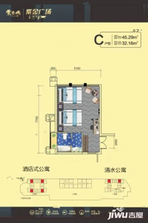 紫金广场ATM公寓1室1厅1卫45.3㎡户型图