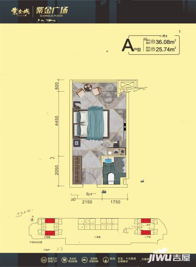 紫金广场ATM公寓1室0厅1卫36.1㎡户型图