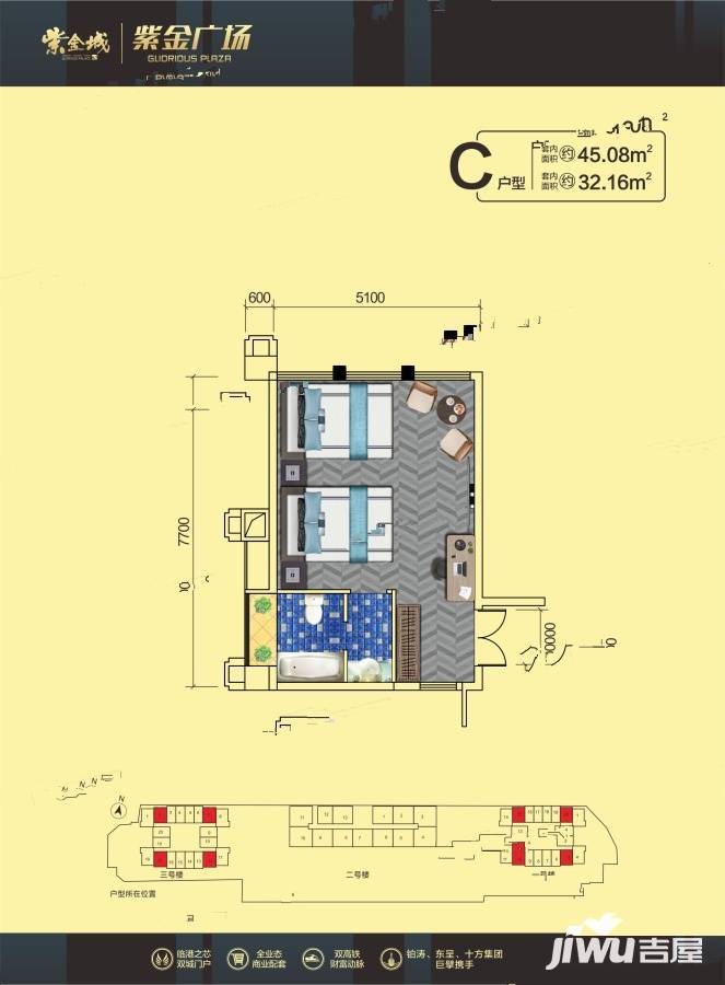 紫金广场ATM公寓1室0厅1卫45.1㎡户型图