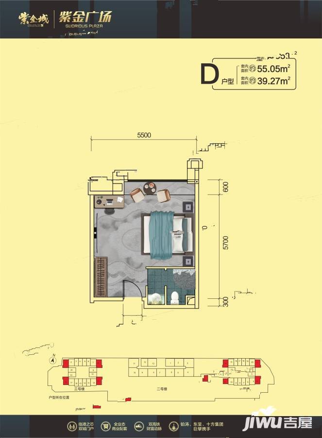 紫金广场ATM公寓1室0厅1卫55㎡户型图