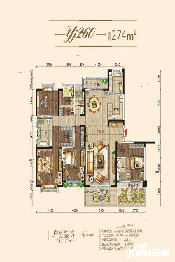 碧桂园梓山府5室2厅3卫274㎡户型图