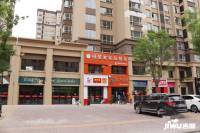 三沙源新街里实景图图片