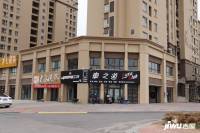 三沙源新街里实景图图片