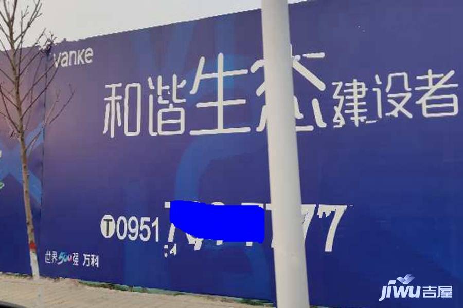 万科理想城实景图142