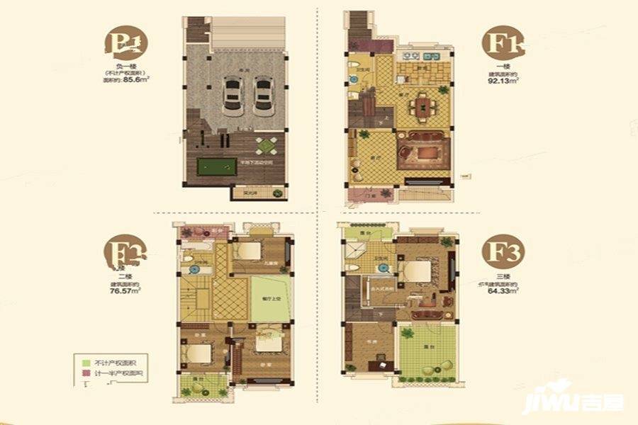 澳海御山府
                                                            5房2厅3卫
