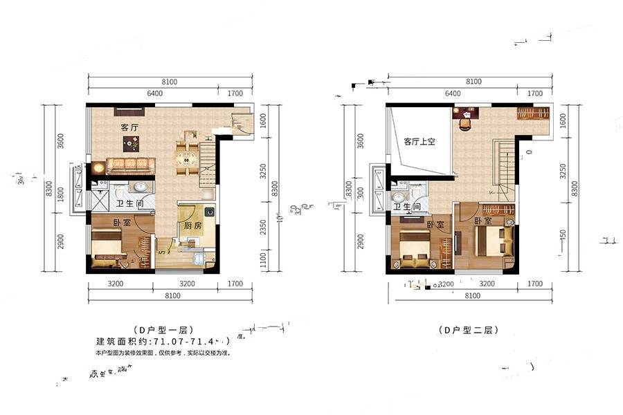 银川恒大御景XLOFT公寓普通住宅71.5㎡户型图