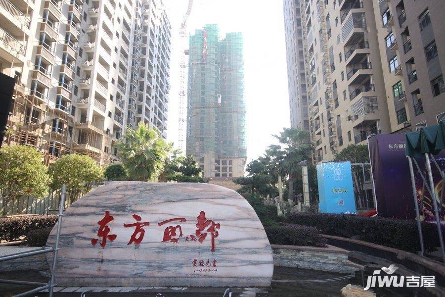 东方丽都实景图图片