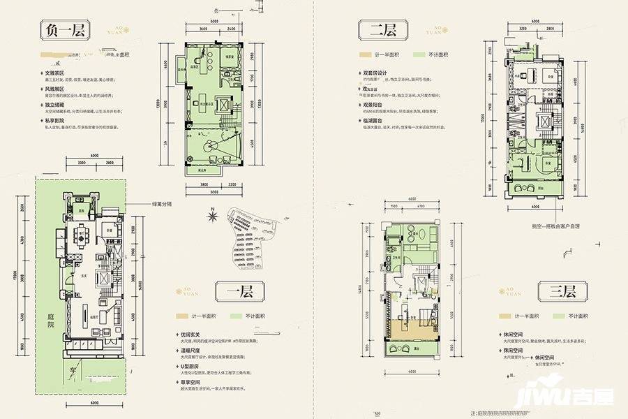 奥园誉湖湾4室2厅5卫182㎡户型图