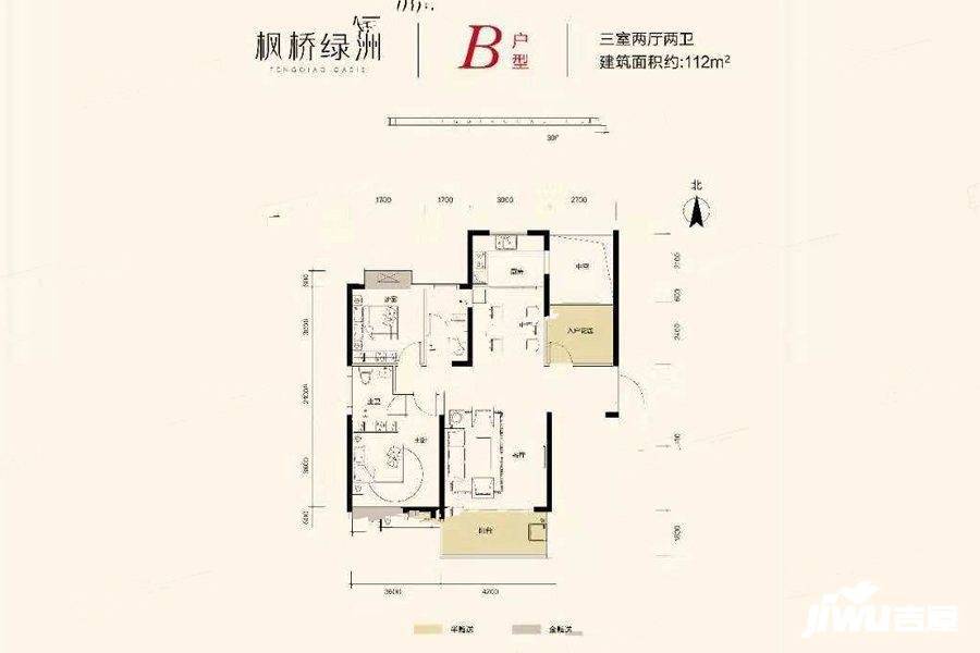 枫桥绿洲3室2厅2卫112㎡户型图