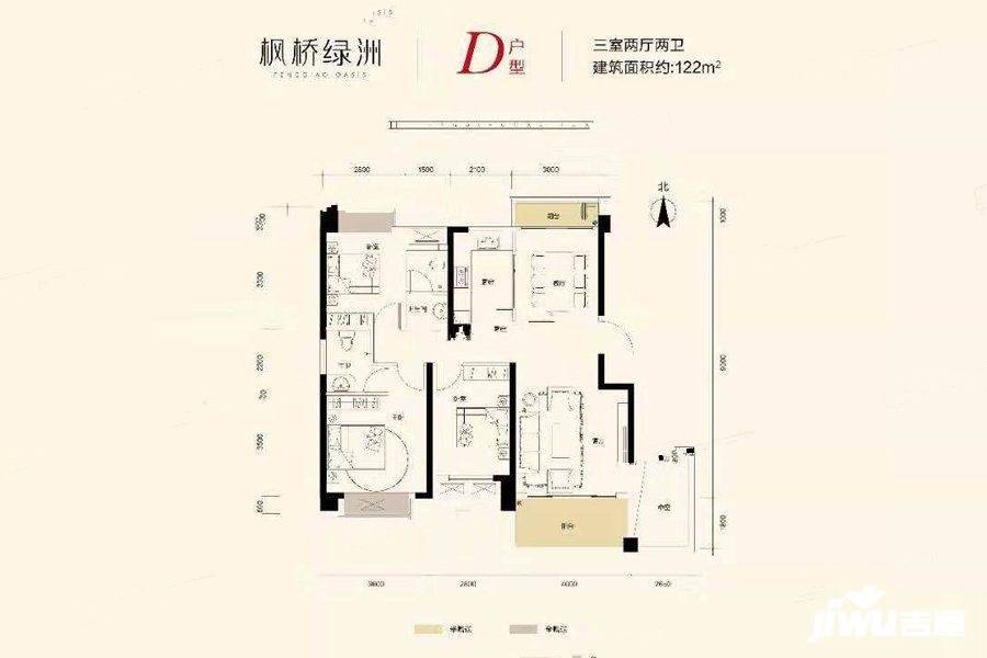 枫桥绿洲3室2厅2卫122㎡户型图