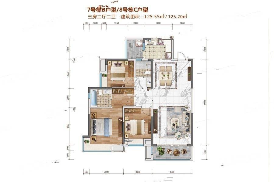 佳汇华庭三期3室2厅2卫125.5㎡户型图