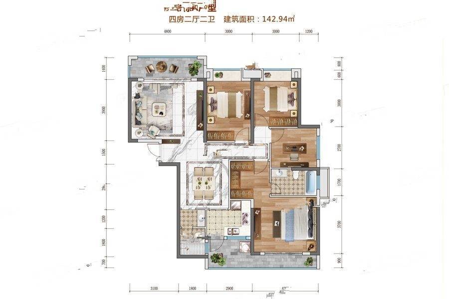 佳汇华庭三期4室2厅2卫142.9㎡户型图