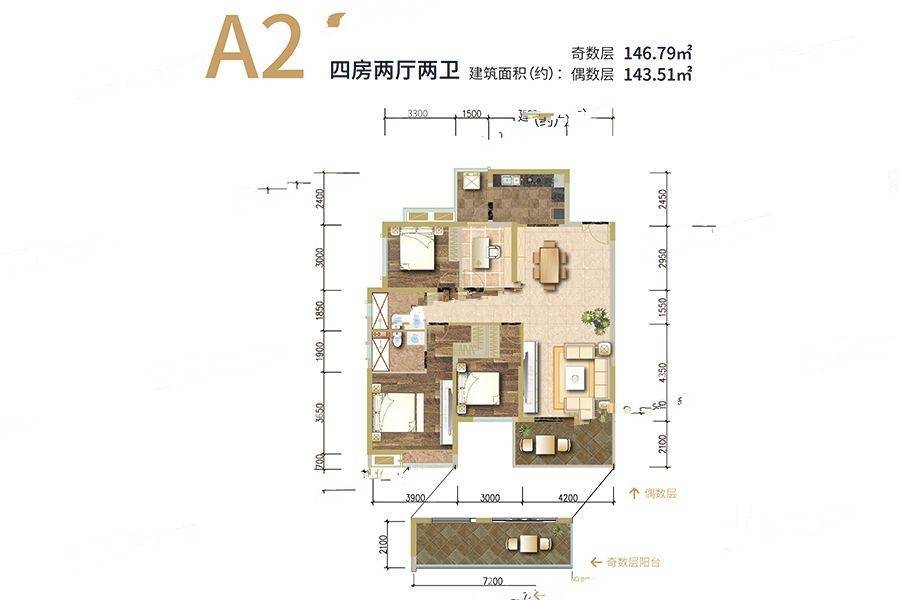 南湖领域4室2厅2卫145.2㎡户型图