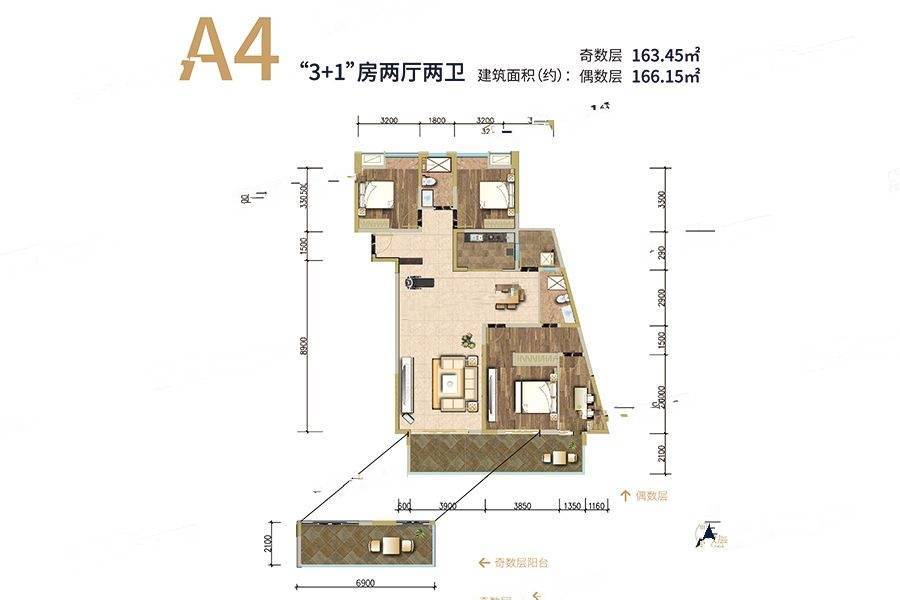 南湖领域4室2厅2卫164㎡户型图