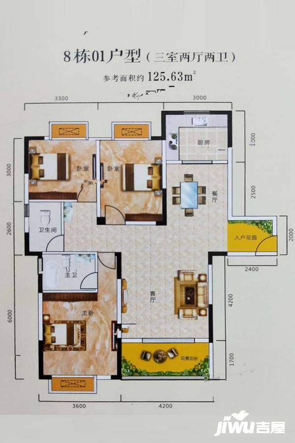 大学城商业街3室2厅2卫125.6㎡户型图