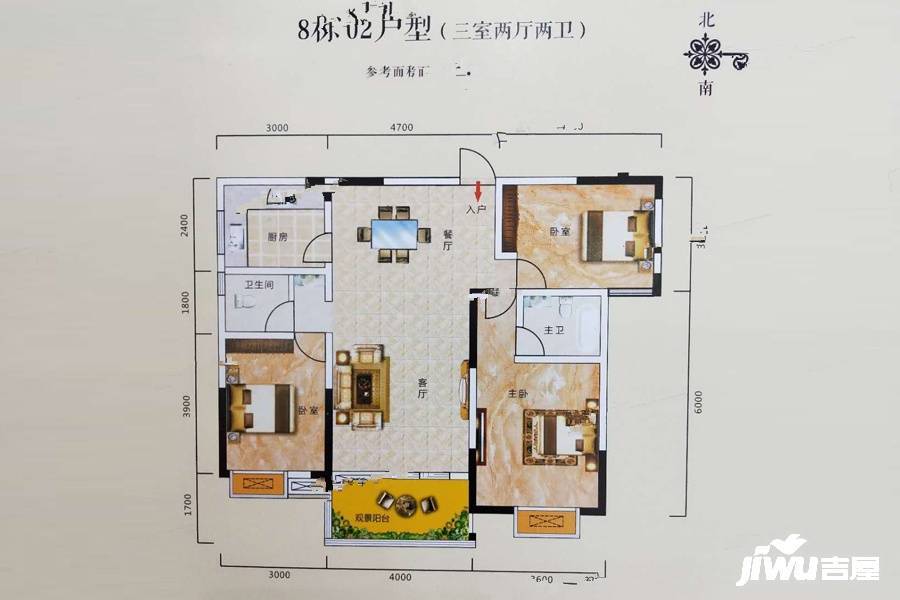 大学城商业街3室2厅2卫119㎡户型图