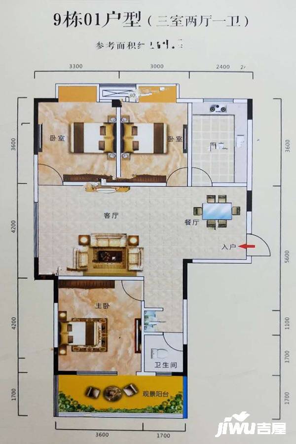 大学城商业街3室2厅1卫114.4㎡户型图