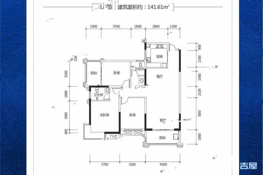 裕丰公园大邸3室2厅2卫141.6㎡户型图