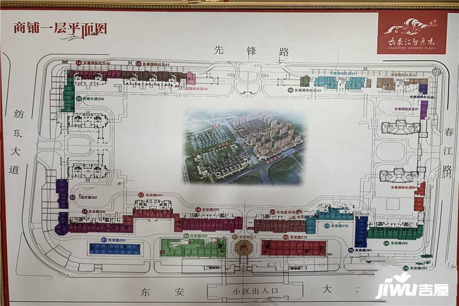 长泰国际公园效果图图片