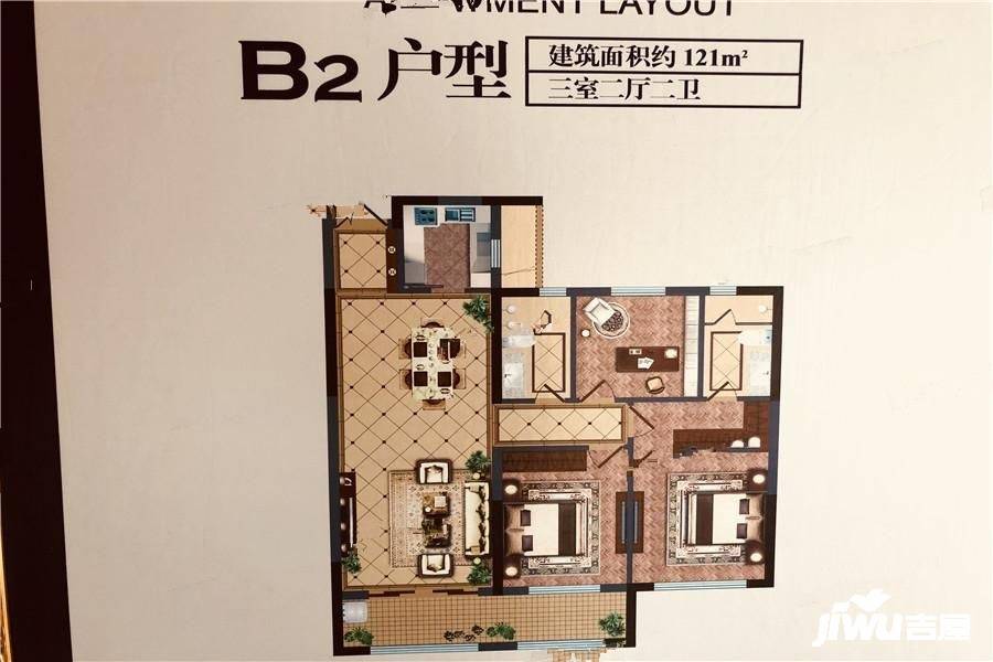 君悦优湖美地3室2厅2卫121㎡户型图