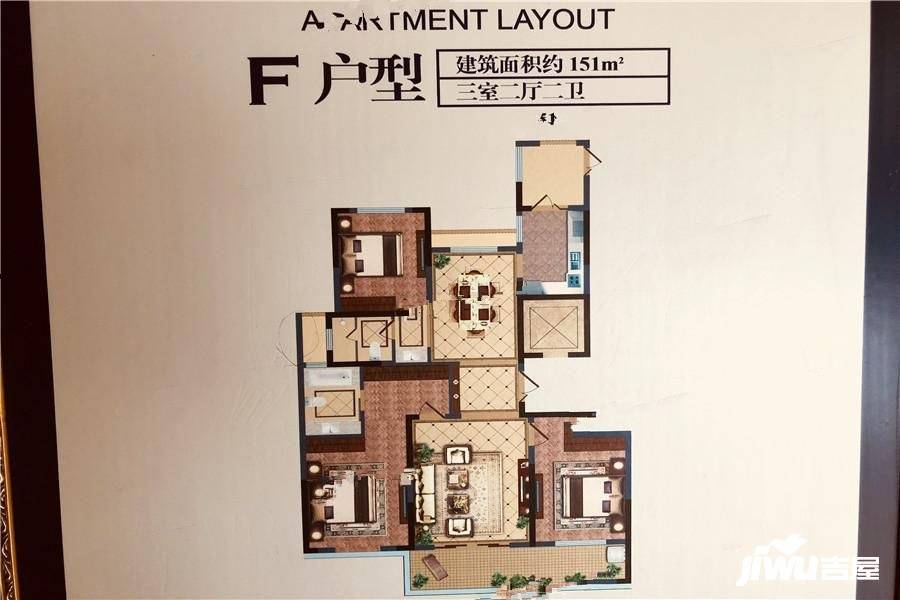 宜兴君悦优湖美地f户型图_首付金额_3室2厅2卫_151.0平米 吉屋网