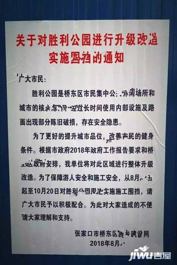 尚义新印象实景图图片