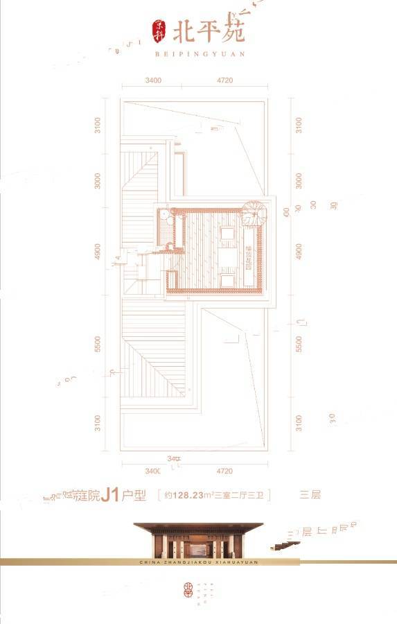 京科北平苑3室2厅3卫128.2㎡户型图