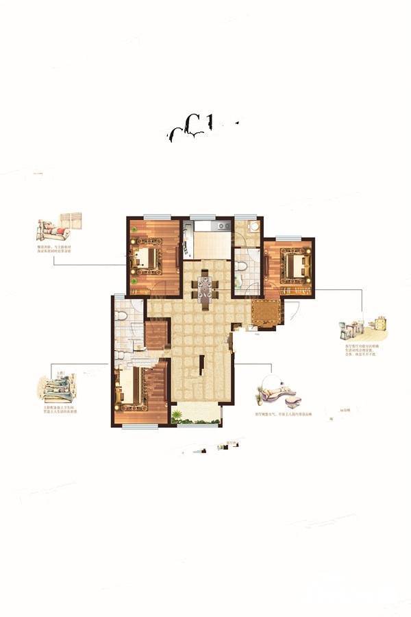 京西泰和城3室2厅2卫115.2㎡户型图