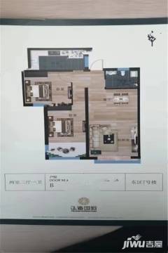 张家口新东亚外滩国际户型图-房型图-平面图-吉屋网