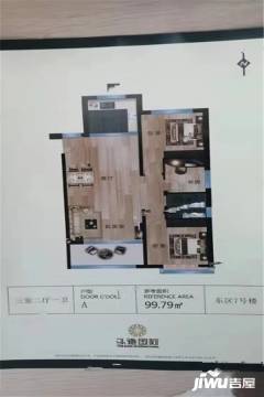 张家口新东亚外滩国际户型图-房型图-平面图-吉屋网
