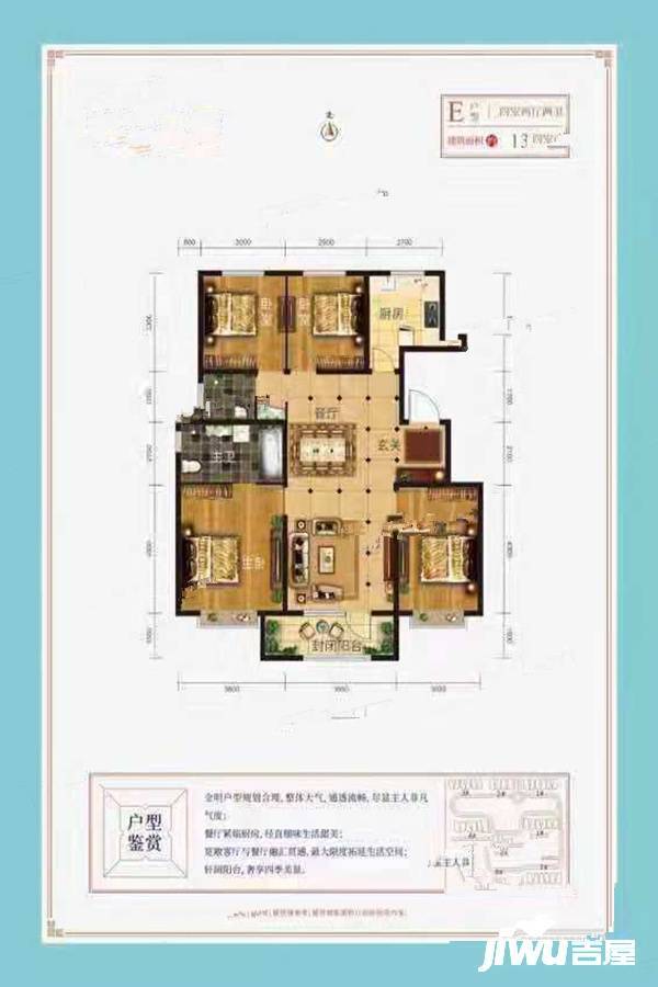 观湖雅居
                                                            3房2厅2卫
