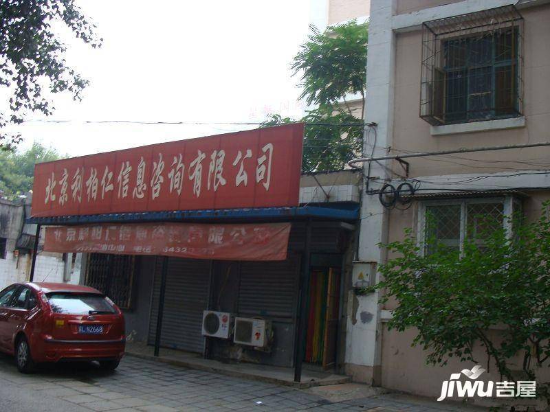 大山子南里实景图图片