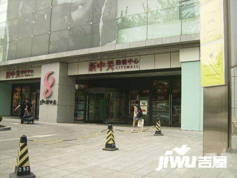 新中关实景图图片