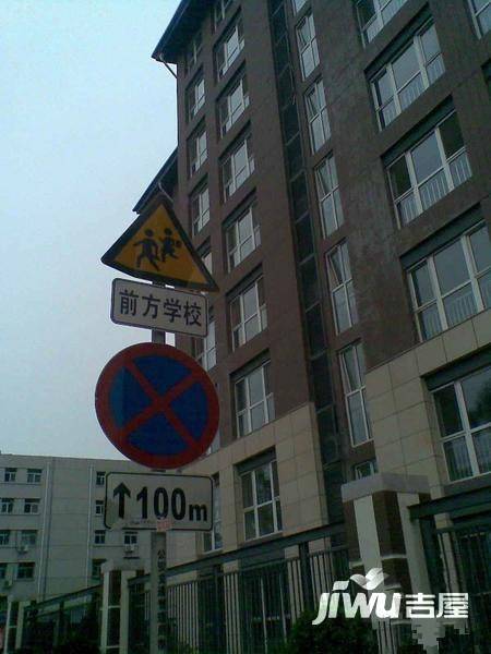 邑上实景图图片