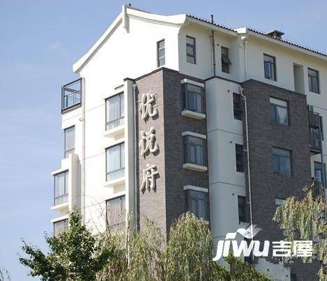 优山美地住宅实景图图片