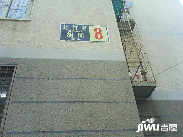 北竹杆小区实景图图片