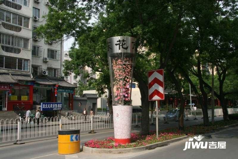 东花市东三条实景图图片