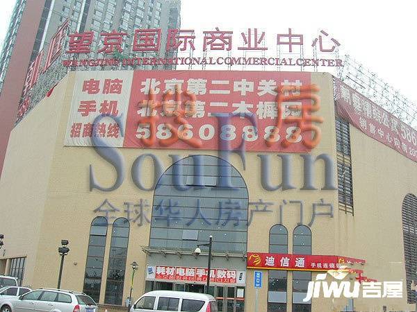 望京国际商业中心商铺实景图图片