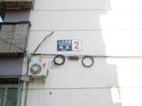 上庄家园南区实景图图片