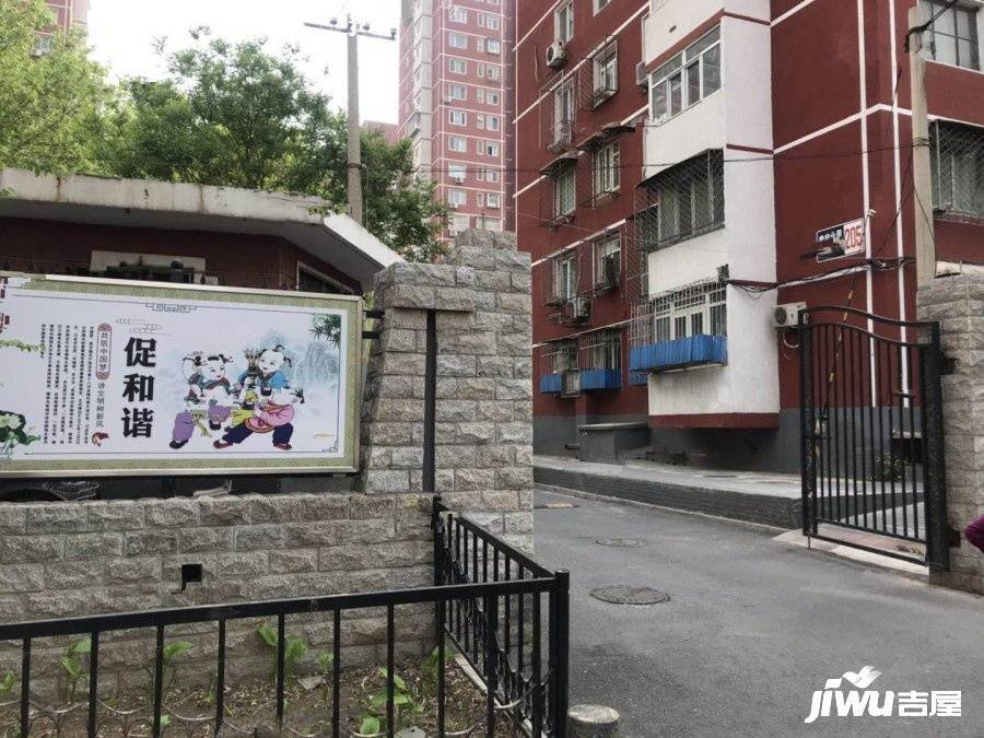 磨房北里实景图图片