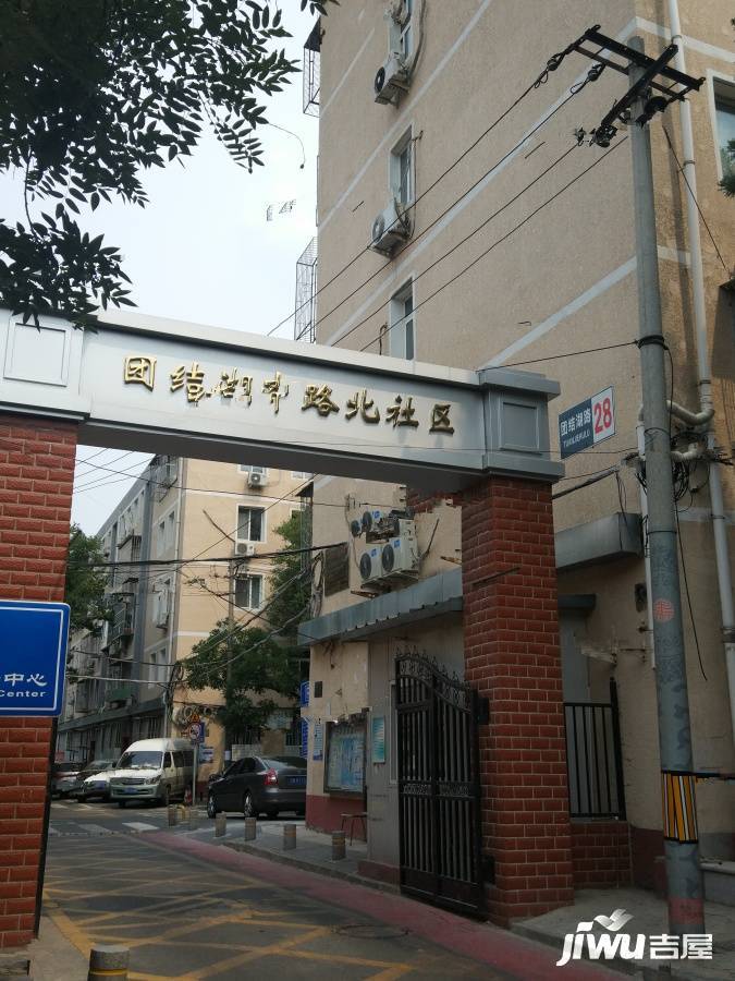 团结湖中路北一条实景图图片