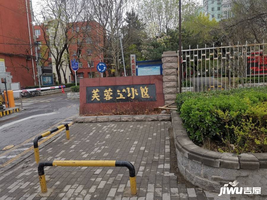 芙蓉里实景图图片