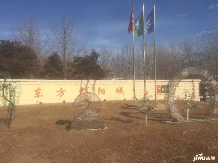 东方太阳城明湖园实景图图片