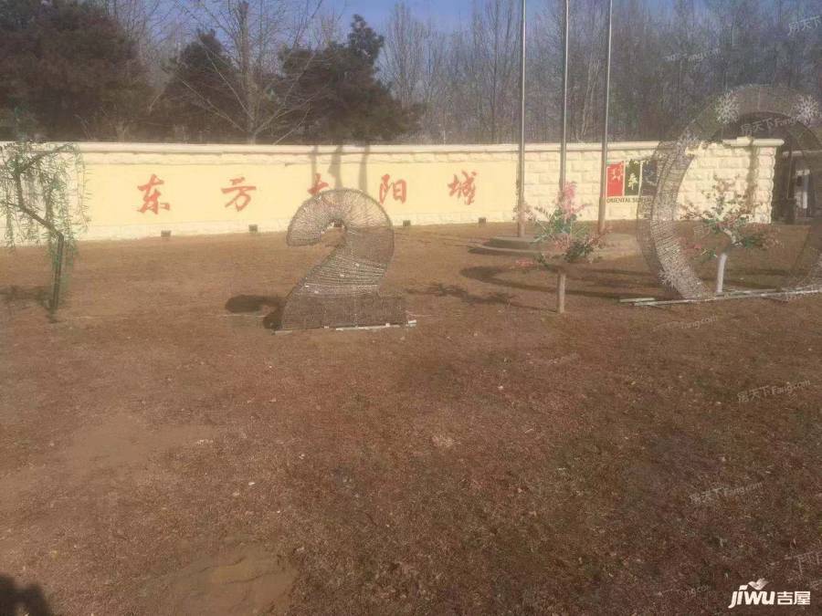 东方太阳城明湖园实景图图片