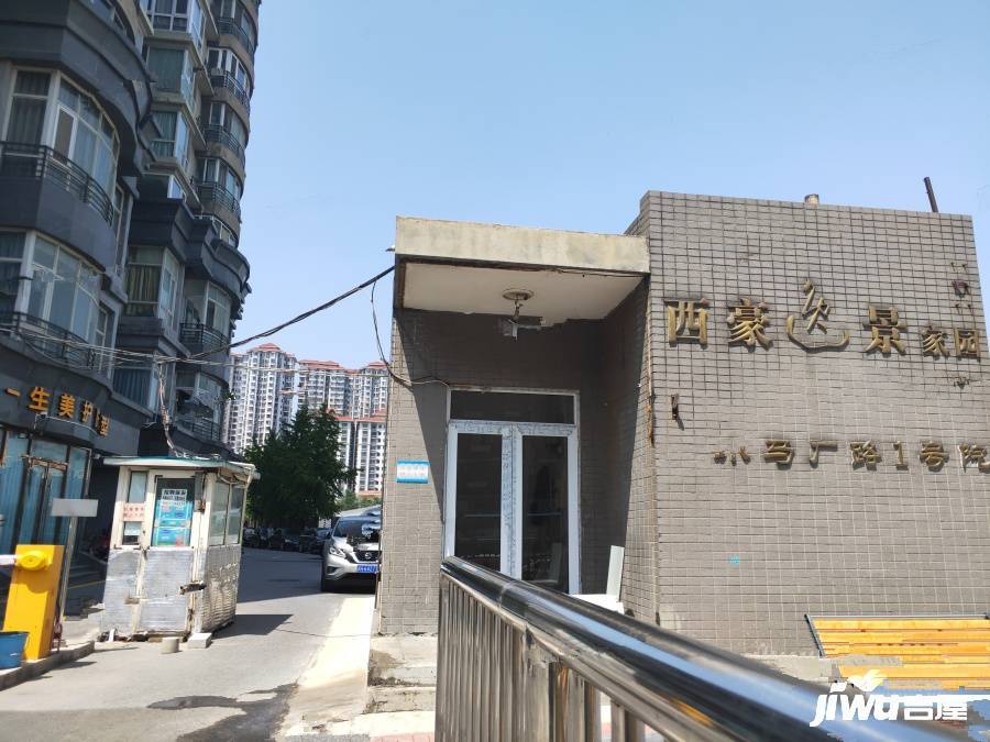 西豪逸景实景图图片