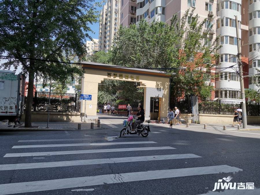 西罗园四区实景图图片