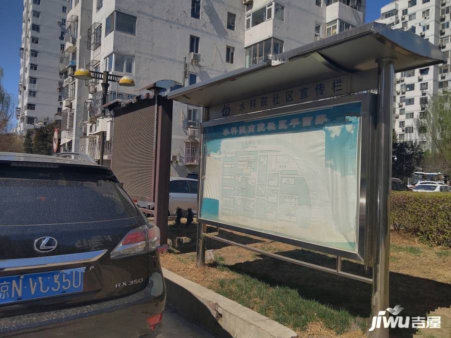 军博水科院实景图图片