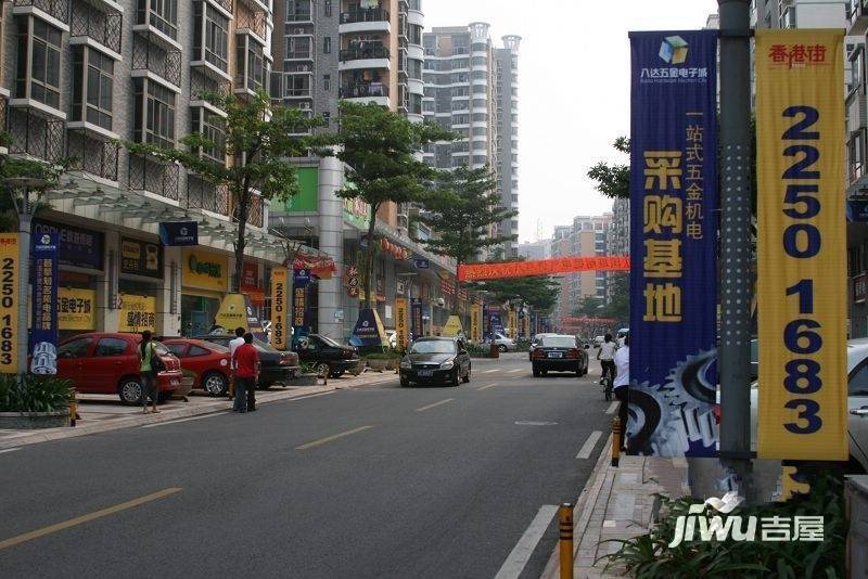 香港街五金批发城商铺实景图图片